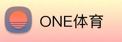 ONE体育 logo